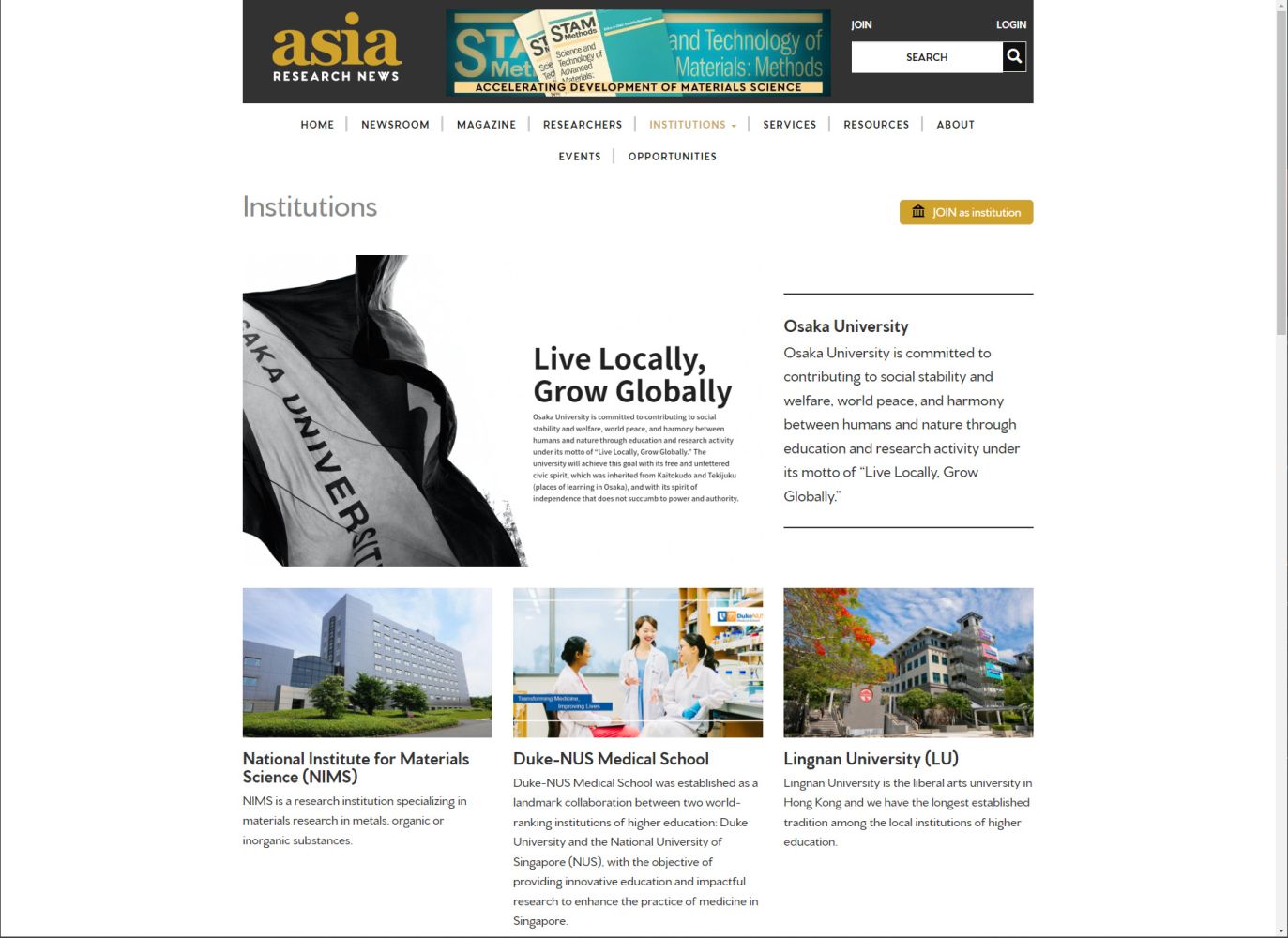 ARN institutions page